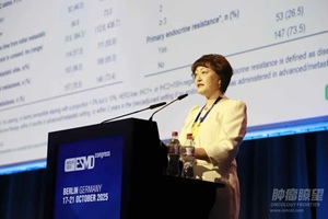 寻迹ESMO丨直面“Post-CDK4/6”新时代，聚焦晚期HR+/HER2-乳腺癌临床研究最新进展