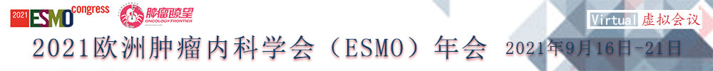 2022 CSCO BC|刘荫华教授:新版《中华医学会乳腺外科临床实践指南》将在今年5月亮相!-肿瘤瞭望